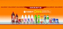 达利集团-包装与码垛的全面超越